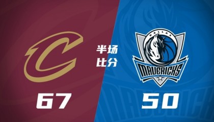 KOK体育官方入口-骑士半场64-50领先独行侠 小莫布里23分 哈登10+6+5 弗拉格6分5助